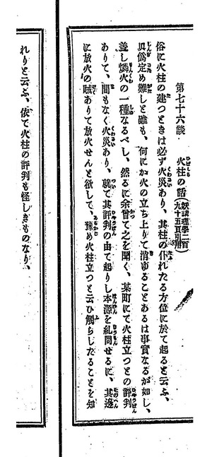 digidepo_759920_0071+