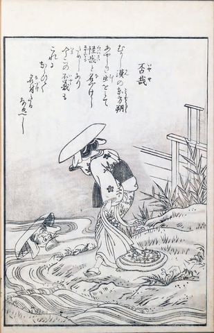 HyakkishuYiV3Tori_0014