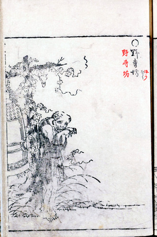 digidepo_2553975_0021+