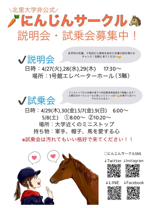 1618632695620.