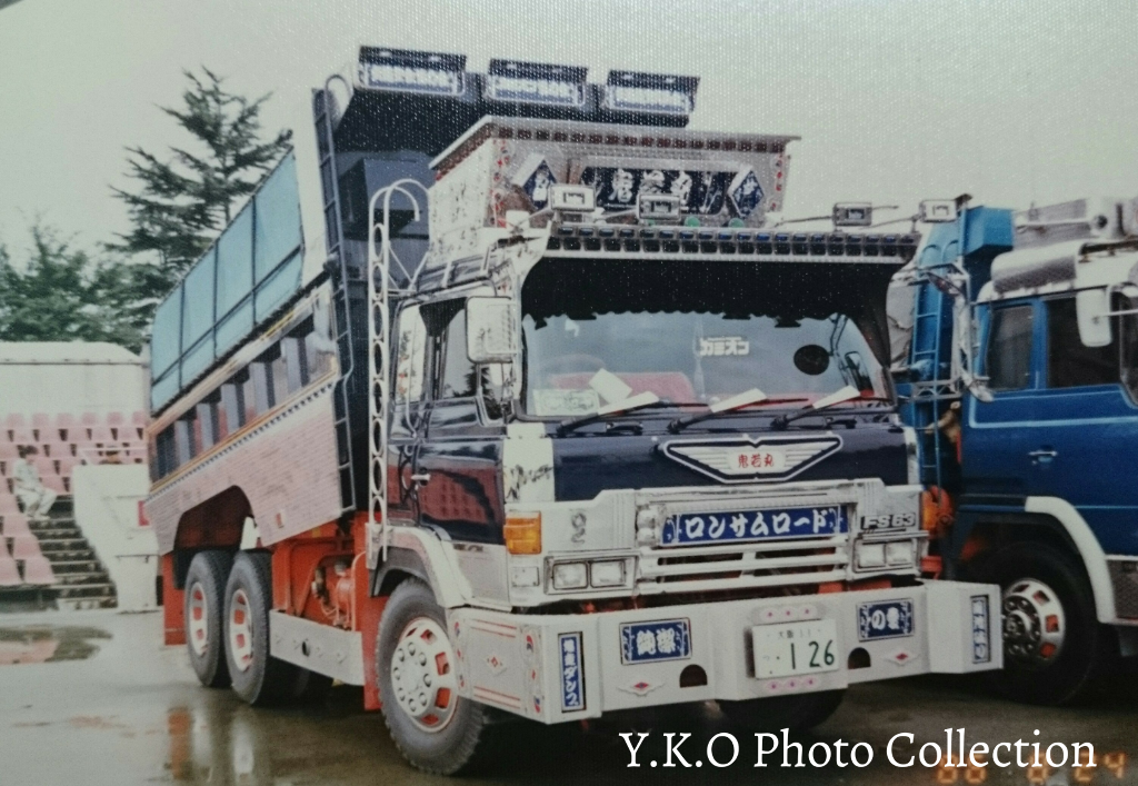 Y.K.O Photo Collection : 鬼宝丸の青春