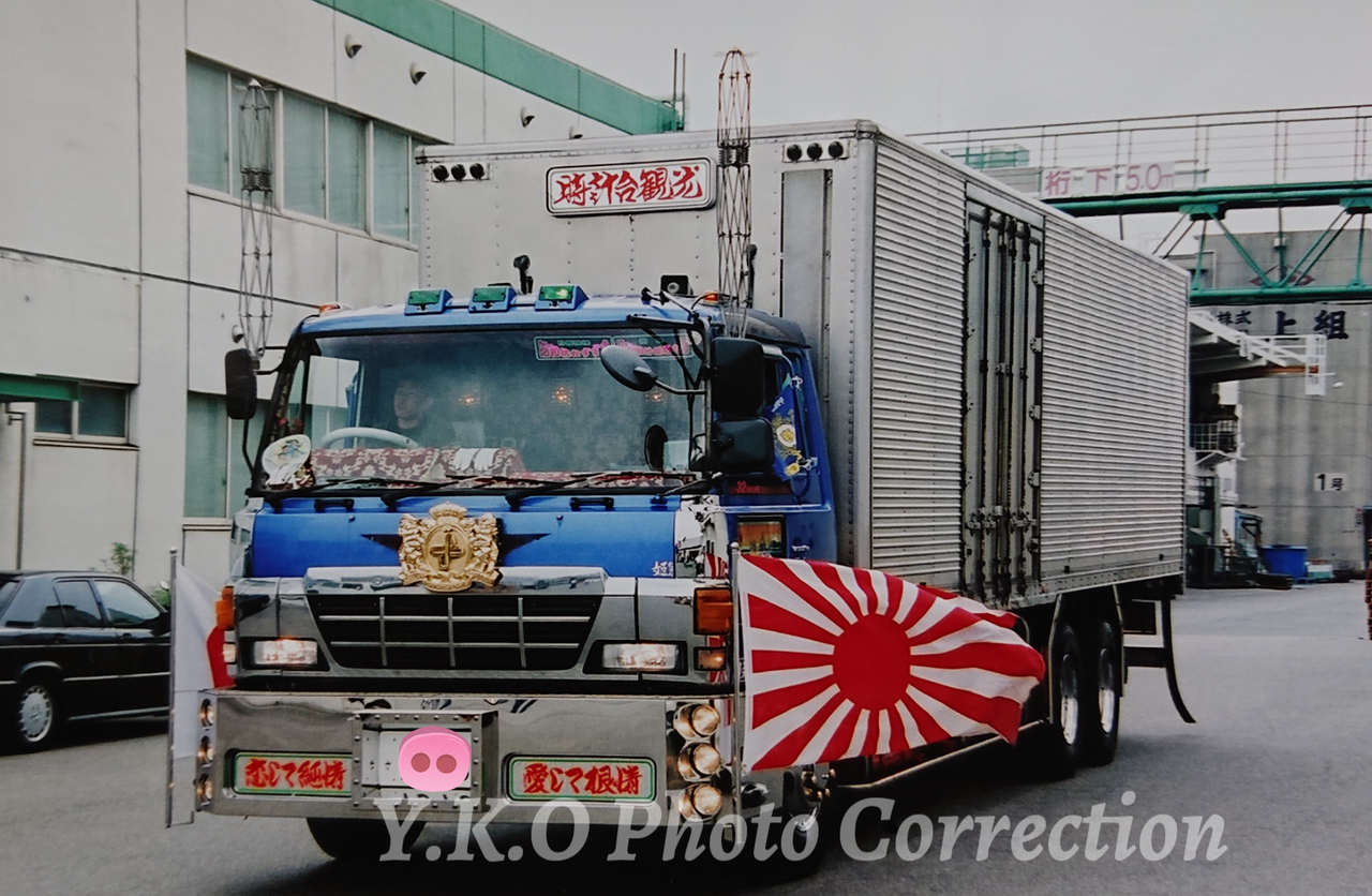 デコトラ / 丸美グループ / 丸美船団 / 中山看板 / 薫ちゃん看板