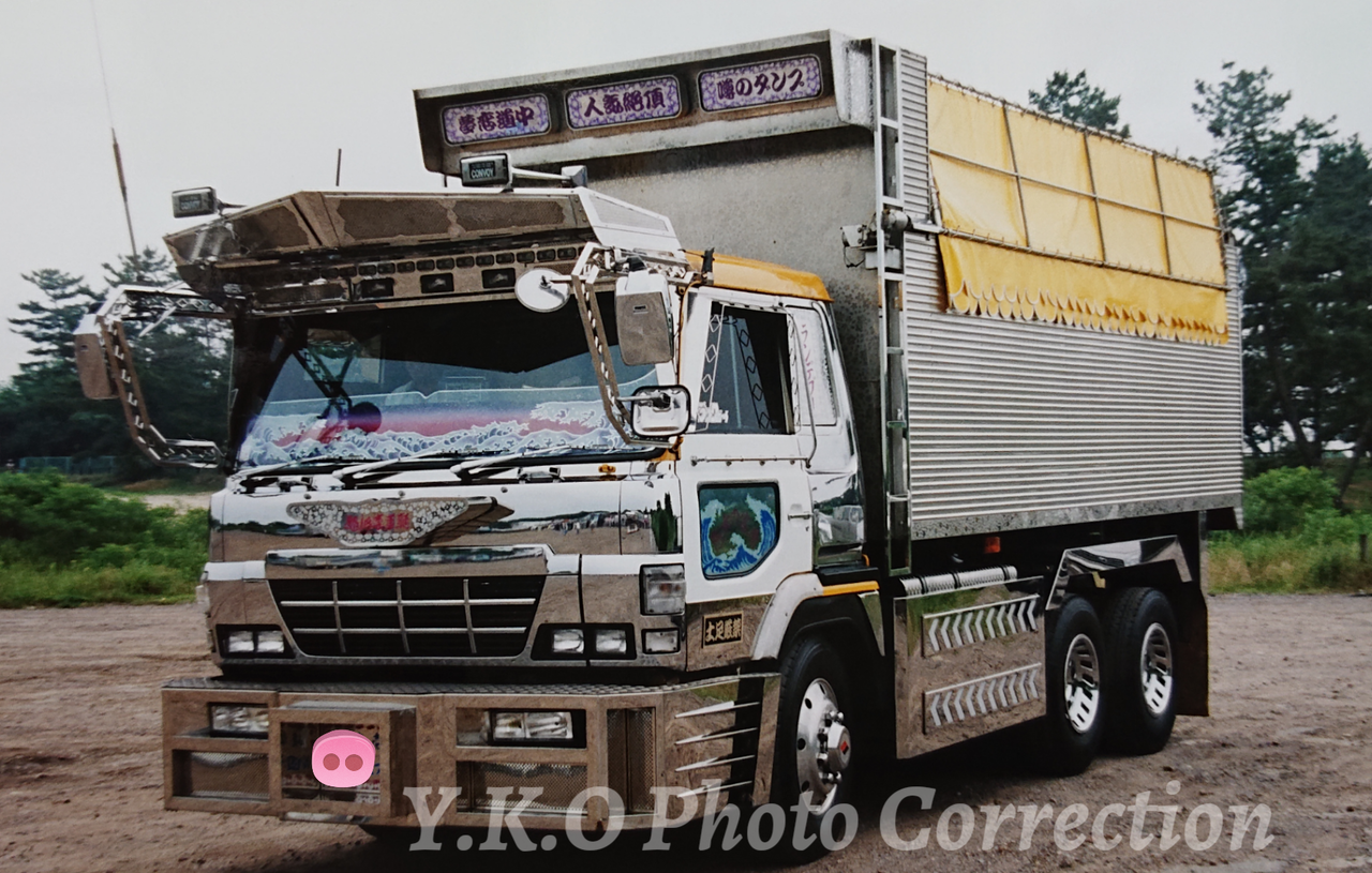 年07月 鬼宝丸の青春