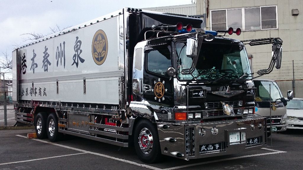 日記 鬼宝丸の青春