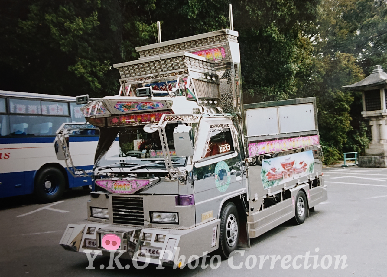 週刊 Y.K.O Photo Correction 2020.9.14-20 : 鬼宝丸の青春