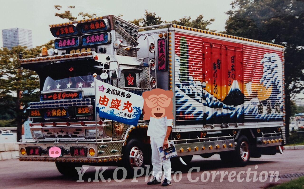 福*い様 浪花会アンドン板 デコトラ浪花会 アンドンプレート