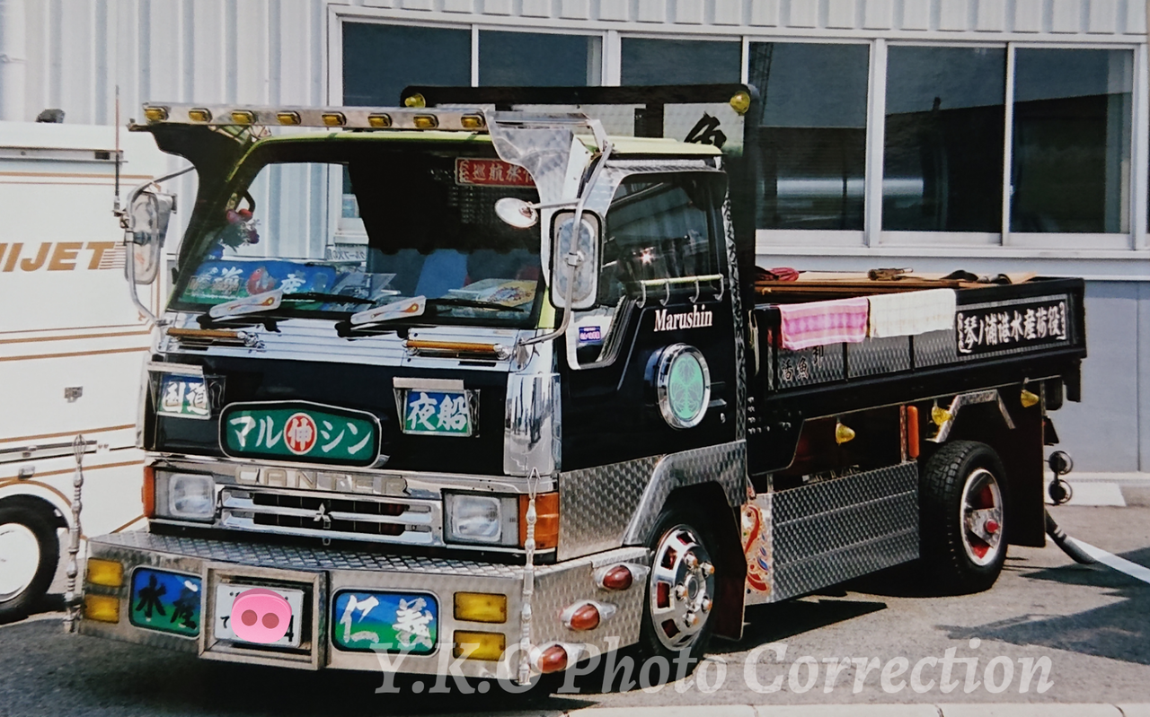 デコトラ 旧キャンター 角目キャンター