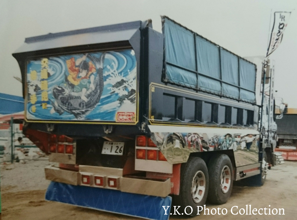 Y.K.O Photo Collection : 鬼宝丸の青春