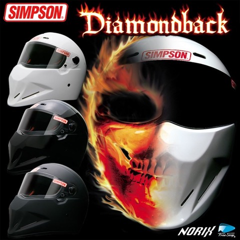 SIMPSON-DIAMONDBACK