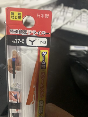 502385DF-BE73-4FBF-8F21-6A590955F1B1