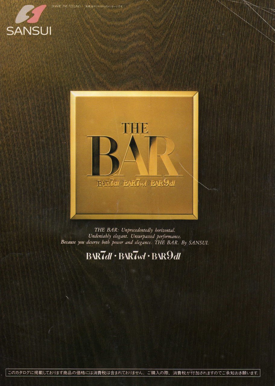 ＳＡＮＳＵＩコンポスピカー５個セット(説明書有り) SANSUI・サンスイコンポ「THE BAR」程度良