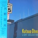 愛のモノローグ Soundtrack Collectorsブログ 愛のモノローグ Soundtrack Collectorsブログ