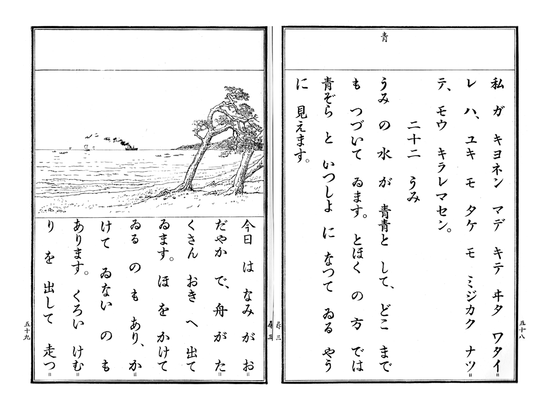 奇跡の海 歌詞 英語