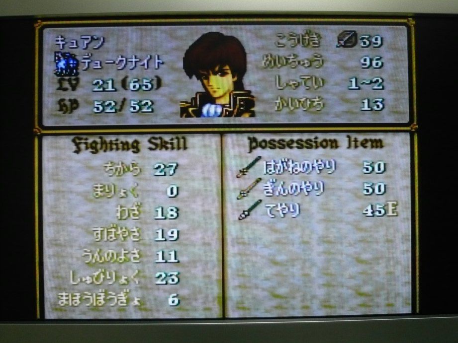 夢現 徒然に Fe 夢現 徒然に Fe