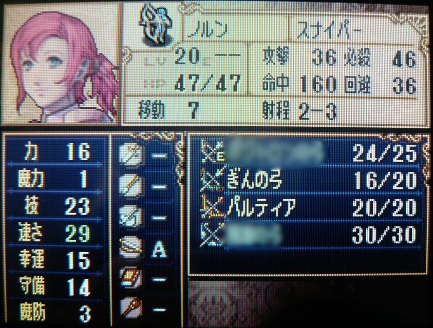 Ds ファイアーエムブレム 新 暗黒竜と光の剣 Mamagerka Pl