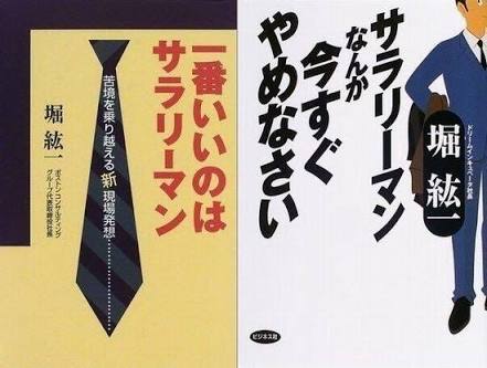 これより矛盾した画像あるの 黄色速報のblog これより矛盾した画像あるの 黄色速報のblog