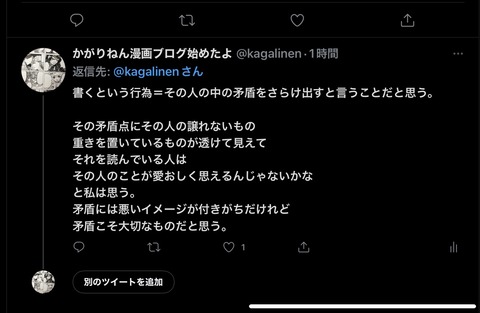 21BA700D-032F-4044-ACF5-4728100BE9BD