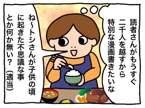 43390E2F-9553-4F5E-9656-A406EC7BF133