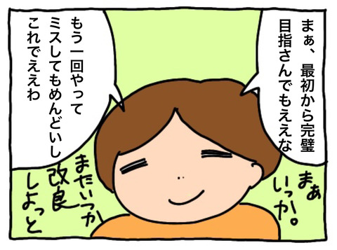 F2BD5AB8-D5AF-4BB6-A88C-CAC221EC93EA