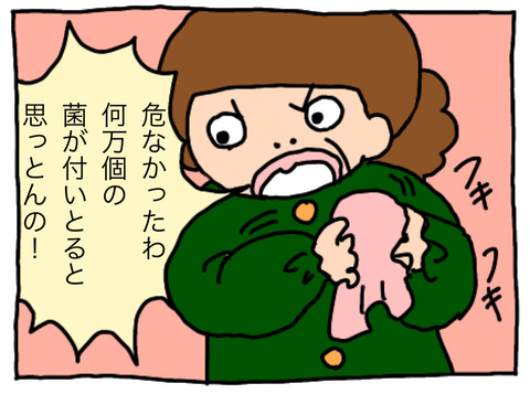 2F314CE9-39A6-4E7E-829E-C430D8F87F1A