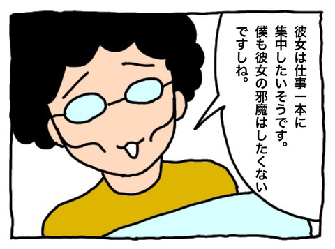 A6E5A139-3E22-40BC-84BC-B4296EFC84DB