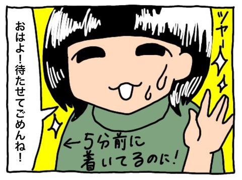 F2233C3D-E87C-4DCC-9863-EAD55AB2ED10