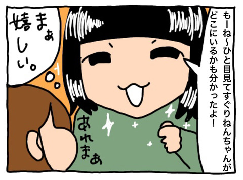 9CD4A850-4B5E-476C-9E17-A71B398E4E07