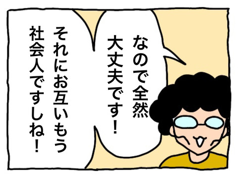 94A2BA9A-84AC-4B6B-83A4-F6C18BC73D32