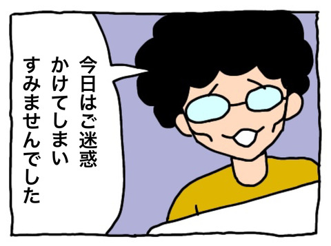 4F248FC4-3808-4907-8108-7A3237E755FE