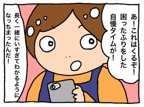 5C1CA77E-2AA4-4DAC-97E5-E72F10E1CD86
