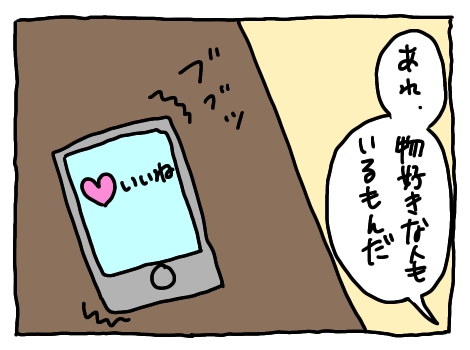 D9AE0559-13FA-42EB-849D-BC275874014D