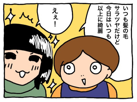 A4879D69-7494-4DD5-B4D5-F46391AB0A0E