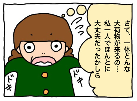 B8889D3A-CC53-43ED-9FA2-DF68D9EFCFFC