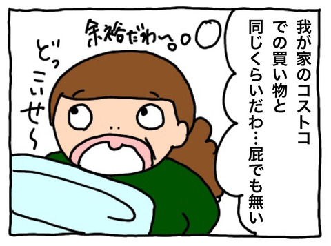 7D0FF99A-E059-4B42-896A-8E4F60993532