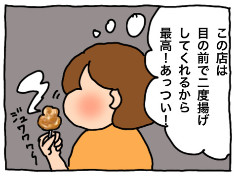 F2E83A81-2AB9-45AF-A4DA-7B7D02B088F5