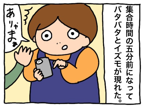 E07F6221-A501-4B84-9FBD-4BB809EFA365