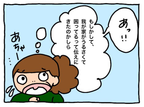 2E9A24FE-A7E7-4813-8CC7-4362DA7A02DA