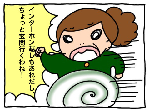 F78552A7-D1BB-4971-ACDE-F555192B2F64