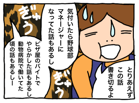 4F09EB7F-8F63-43B0-B2DA-E6612695C6D4
