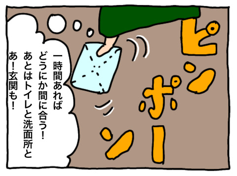 E7617AE6-3DB5-4CF1-A3FD-D686BD8B01B9