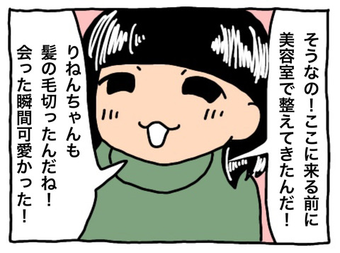 CC9C9DEE-C8D7-4A8A-B350-4D135787BEA3
