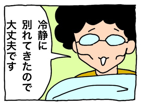 07D60B06-997C-4478-9AE4-EEE20FC646B5