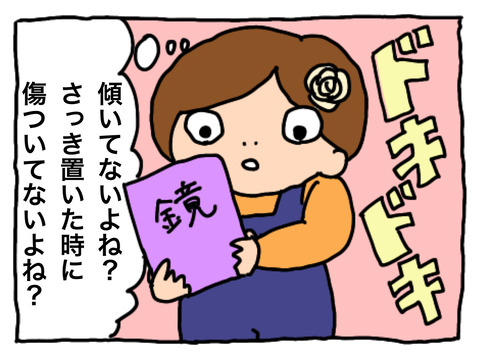 3B04D283-FEDD-4C06-B423-E7DD0F0929C0