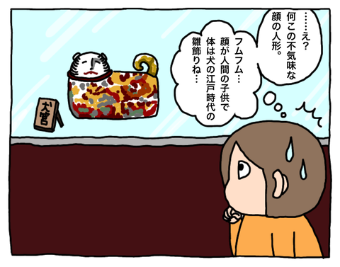 D5325E41-A427-4797-BE16-963DF8CD8722