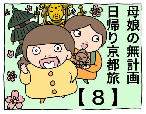 D2C2862C-6832-4A72-B40F-5E5B3F51AB7A