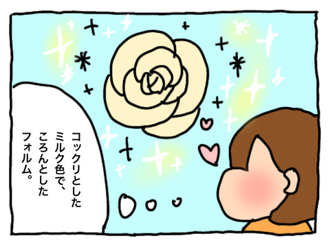 643E0E6B-A18F-48FC-BA4C-52D002045BD5