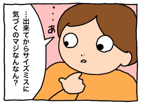 08CA6110-FC82-4F5C-9870-1C451C5F954C