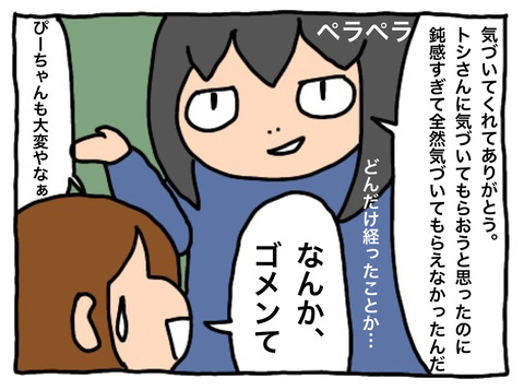 8E9EA25D-0A2B-420A-9425-EE183F44F2CF