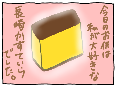 204A98CC-5068-4143-8E0E-3B5EED31F11C