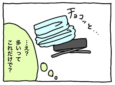 182DBA08-758C-4F37-BF7B-FB37B4B2577C